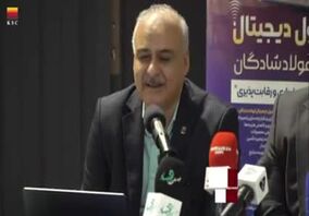 ویدیو: کلیپ دومین روز سمپوزیوم فولاد ۱۴۰۳ و آیین رونمایی از سند "نقشه راه تحول دیجیتال شرکت صنعت فولاد شادگان" با حضور امین ابراهیمی مدیرعامل فولاد خوزستان

