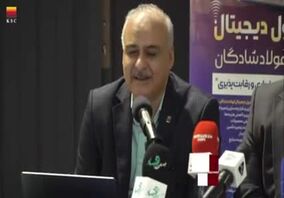 ویدیو: کلیپ دومین روز سمپوزیوم فولاد ۱۴۰۳ و آیین رونمایی از سند "نقشه راه تحول دیجیتال شرکت صنعت فولاد شادگان" با حضور امین ابراهیمی مدیرعامل فولاد خوزستان

