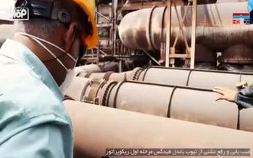 چهاردهمین قسمت از مجموعه “پای کار فولادیم” منتشر شد