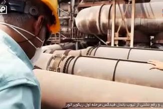 چهاردهمین قسمت از مجموعه “پای کار فولادیم” منتشر شد