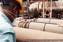 چهاردهمین قسمت از مجموعه “پای کار فولادیم” منتشر شد