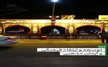 ویدئو: از کمک به انتقال آب دریای عمان تا ساخت کلاس درس؛ برکت فولاد سنگان برای خواف و ایران

