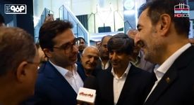 حضور فولاد هرمزگان  در بیست و هفتمین سمپوزیوم بین‌المللی فولاد 1404 (روز نخست)