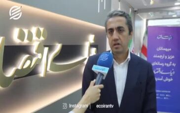  ویدیو: صادرات، کلید احیای تقاضا در معادن