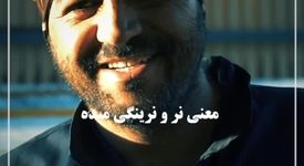 ویدیو: سیمیدکو طلایه‌دار قدرت صنعتی ایران