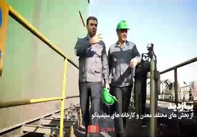 ویدئو: ترکیب برنده سیمیدکو