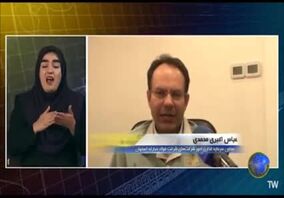 ویدیو؛ گزارش خبری صدا و سیما از افزایش سرمایه‌گذاری فولاد مبارکه در حوزه معادن  با خرید شرکت صنایع کانی سازان کیمیا