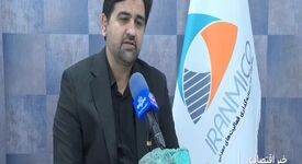 ۸۰۰ معدن خصوصی کشور تحت حمایت بیمه‌ای قرار دارند

