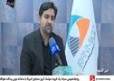 ۸۰۰ معدن خصوصی کشور تحت حمایت بیمه‌ای قرار دارند

