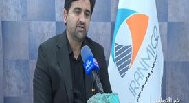 ۸۰۰ معدن خصوصی کشور تحت حمایت بیمه‌ای قرار دارند

