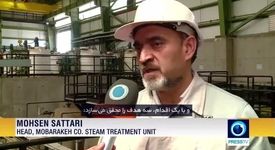 ویدیو: گزارش اختصاصی شبکه پرس تی وی انگلیسی  از گام مهم فولاد مبارکه در مسیر تولید فولاد سبز برای صنعتی پایدار و بدون کربن