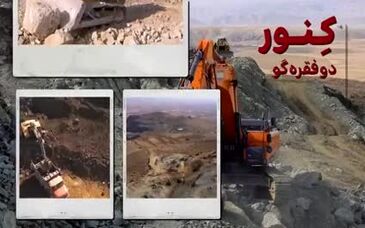 ویدیو: از اکتشافات جدید تا ثبت بالاترین حاشیه سود در زنجیره فولاد/ روایتی دیگر از صبانور