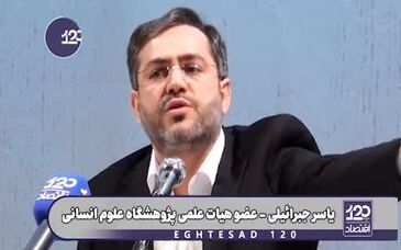 ویدیو: مالیات شرکت‌های فولادی، پتروشیمی، معدنی و پالایشی به طور میانگین ۶ درصد است 