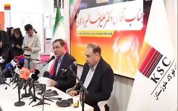 ویدیو: بیست‌ودومین نمایشگاه بین‌المللی ایران متافو نشست خبری قائم مقام فولاد خوزستان