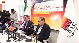 ویدیو: بیست‌ودومین نمایشگاه بین‌المللی ایران متافو نشست خبری قائم مقام فولاد خوزستان