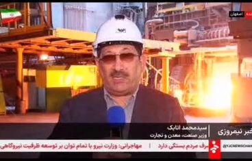  ویدیو: ثبت حد نصاب تاریخی در صنعت فولاد کشور؛بازسازی کوره شماره ۸ فولاد مبارکه پس از ۴۵ روز کار جهادی