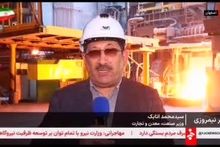  ویدیو: ثبت حد نصاب تاریخی در صنعت فولاد کشور؛بازسازی کوره شماره ۸ فولاد مبارکه پس از ۴۵ روز کار جهادی
