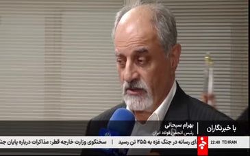 ویدیو: هزینه اصلی فولاد مبارکه هزینه انرژی است 