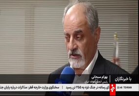 ویدیو: هزینه اصلی فولاد مبارکه هزینه انرژی است 