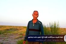 ویدیو: همه با هم برای دشت نیشابور /ایجاد ۷۰ هکتار خط سبز تاغ‌زار در جنوب غربی دشت نیشابور به همت همشهریان