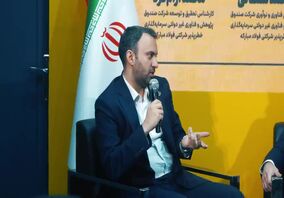 ویدیو: روایت تصویری از سومین روز از حضور فولاد مبارکه در پنجمین نمایشگاه زنجیره تأمین فولاد، مس، انرژی، فلزات آهنی و غیرآهنی و تجهیزات وابسته کرمان

