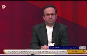 مصاحبه کریم سرخی مدیر محیط زیست با شبکه استانی صدا و سیمای خوزستان و ارائه گزارشی از اقدامات زیست محیطی شرکت فولاد خوزستان

