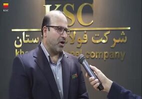 ویدیو: مصاحبه امین‌ ابراهیمی مدیرعامل فولاد خوزستان در حاشیه نمایشگاه بین المللی متالورژی (ایران متافو)
