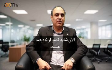 ویدیو: تحقق رویای خودکفایی و بومی‌سازی در صنعت فولاد/ جاده ای به سوی استقلال صنعتی