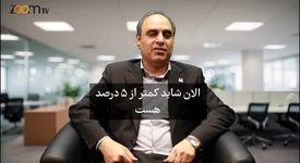 ویدیو: تحقق رویای خودکفایی و بومی‌سازی در صنعت فولاد/ جاده ای به سوی استقلال صنعتی