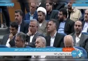 ویدیو: وزیر کار،حرف دل کارگران فولاد اکسین خوزستان را به رئیس جمهور گفت
