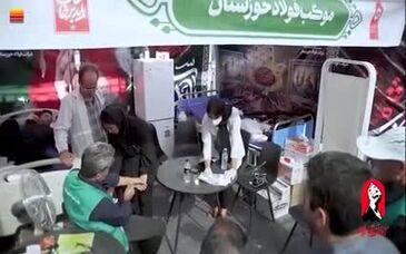 ویدیو: امدادرسانی در آیین وداع و تشییع رهبر شهید انقلاب اسلامی