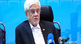 ویدیو: بازدید معاون اول رئیس جمهور از شرکت فولاد خوزستان