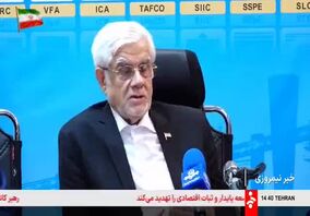 ویدیو: بازدید معاون اول رئیس جمهور از شرکت فولاد خوزستان