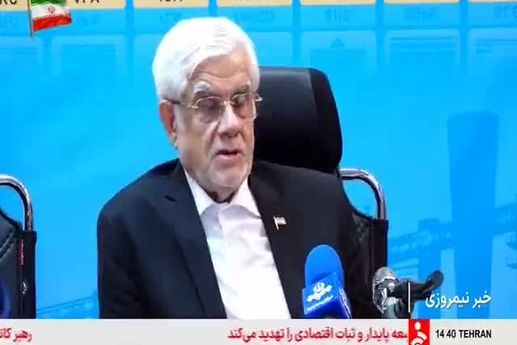 ویدیو: بازدید معاون اول رئیس جمهور از شرکت فولاد خوزستان