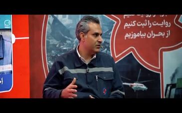 ویدیو: از خط مقدم تا خط خبر؛ بازخوانی مسئولیت رسانه‌ها و روابط‌عمومی‌ها در بحران