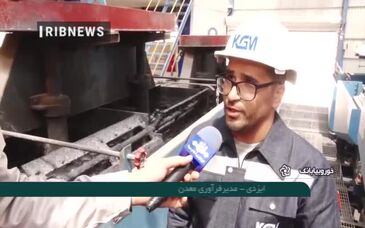 ویدئو: ­معدن سرب و روی نخلک و امید به افزایش تولید