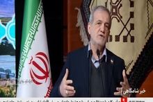 شبکه خبر: با حضور رئیس جمهور به صورت ویدیو کنفرانسی واحد شمش طلا هیرد و واحد فولادسازی قائنات افتتاح شد