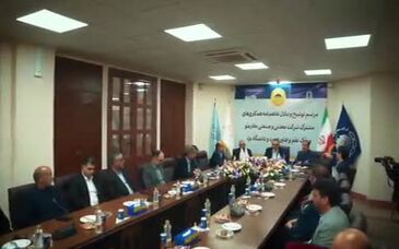 ویدئو: انعقاد 2 تفاهمنامه همکاری میان چادرملو و پارک علم و فناوری و دانشگاه یزد