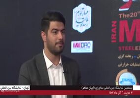 ویدئو: ورود بخش دولتی به صنعت کاتالیست کشور باعث نگرانی بخش خصوصی و نابود کننده رقابت در این صنعت است