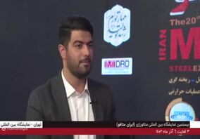 ویدئو: ورود بخش دولتی به صنعت کاتالیست کشور باعث نگرانی بخش خصوصی و نابود کننده رقابت در این صنعت است