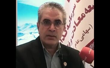 ویدئو: خلاصه تصویری اخبار «ومعادن» در هفته‌ای که گذشت