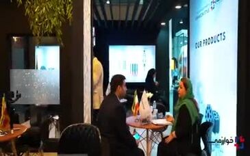 ویدئو: آنچه در سمپوزیوم فولاد 1401 گذشت ( روز سوم ۱۲ آبان ماه )