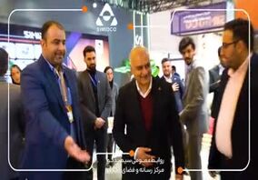 ویدیو: حضور سیمیدکو در ششمین جشنواره و نمایشگاه ملی فولاد ایران