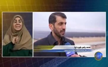 ویدیو: ظرفیت تولید برق در بزرگترین نیروگاه خورشیدی متمرکز کشور تا پایان سال به ۱۲۰ مگاوات خواهد رسید