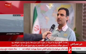 ویدیو: عرضه فولاد مبارکه بیش از تقاضای بازار