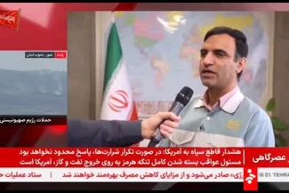 ویدیو: عرضه فولاد مبارکه بیش از تقاضای بازار