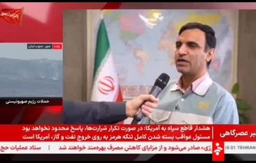 ویدیو: عرضه فولاد مبارکه بیش از تقاضای بازار