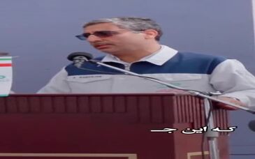 گزارش ویدیویی شرکت فولاد سنگان