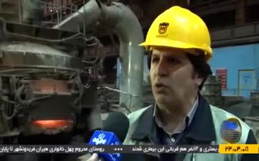 ویدئو: بومی‌سازی فک متحرک قیچی در شرکت ذوب‌آهن اصفهان