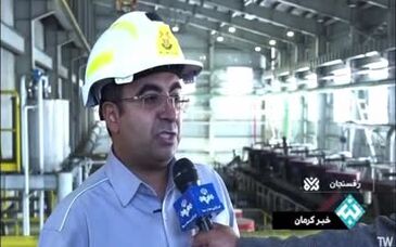 ویدئو: بهره‌برداری از اولین کارخانه فلوتاسیون سرباره در کشور با ظرفیت تولید ۷۰ هزارتن کنسانتره در مجتمع مس سرچشمه